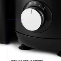 Центробежная соковыжималка электрическая КТ-1126 - 350 Вт