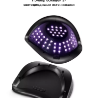 Лампа для маникюра и сушки ногтей КТ-3179 - 18 Вт