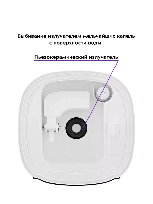 Увлажнитель воздуха для дома КТ-2877 - 25 Вт