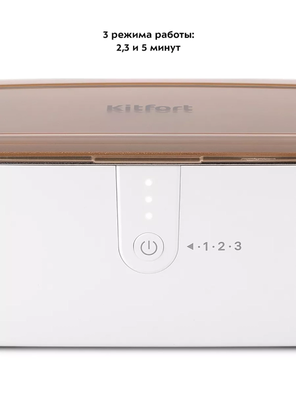 Ультразвуковая мойка для маникюра КТ-6063 - 20 Вт