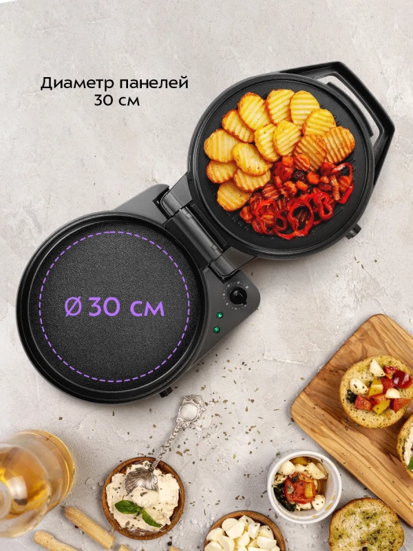 Пиццамейкер электрический КТ-4637 - 28,5 см - 1800 Вт