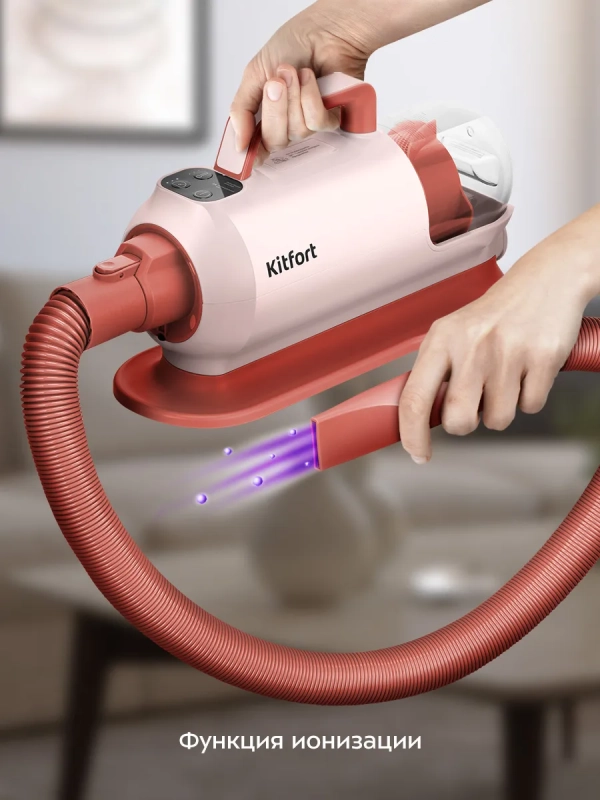 Фен-пылесос для животных КТ-6076 - 1300 Вт