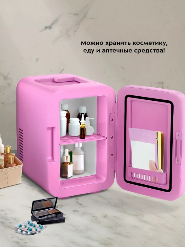 Холодильник для косметики КТ-4101 мини-холодильник 6 л