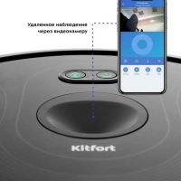 Робот-пылесос с камерой КТ-589 - 25 Вт