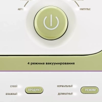 Вакууматор для продуктов КТ-1547 вакуумный упаковщик 130 Вт