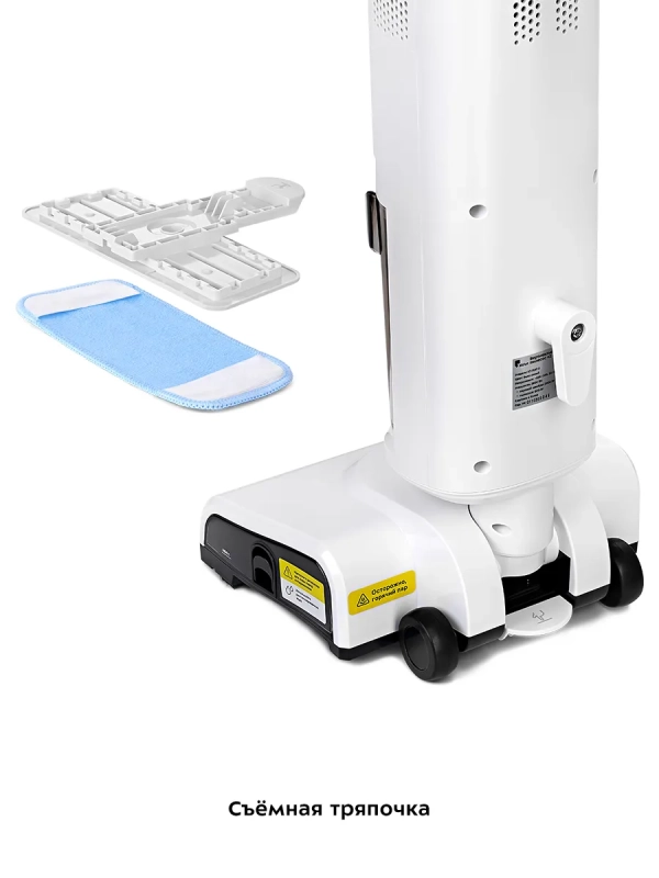 Пылесос для дома вертикальный паровой (2 в 1) КТ-5157