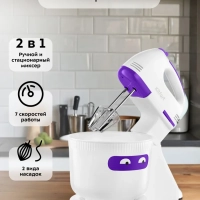 Миксер кухонный электрический &laquo;2 в 1&raquo; КТ-3490 - 100 Вт