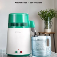 Дистиллятор для воды КТ-6334 - 4 л