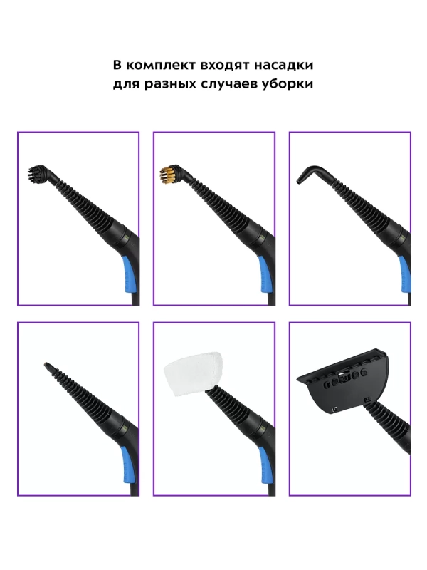 Пароочиститель для дома для уборки КТ-9136 - 1500 Вт