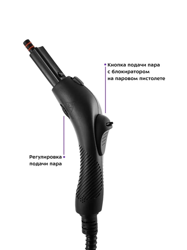 Пароочиститель для дома для уборки КТ-9102 - 1500 Вт