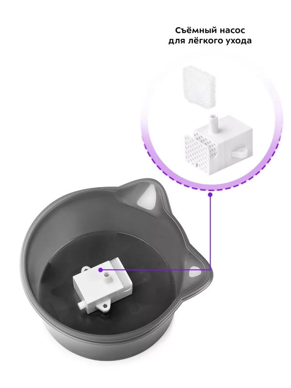 Поилка для кошек автоматическая фонтанчик КТ-4049 - 1.1 л
