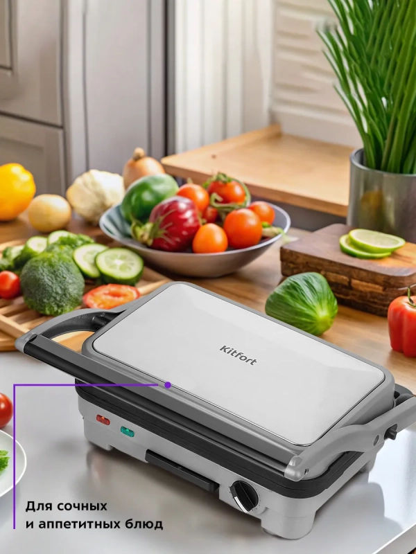 Электрогриль КТ-3621 двусторонний гриль электрический 1600Вт