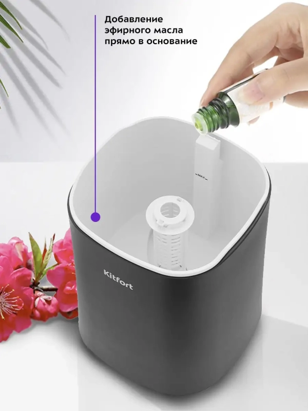 Увлажнитель воздуха для дома КТ-2808 - 37 Вт