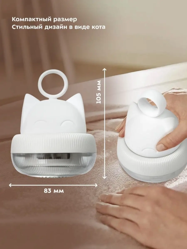 Машинка от катышек КТ-4011 - 3,5 Вт