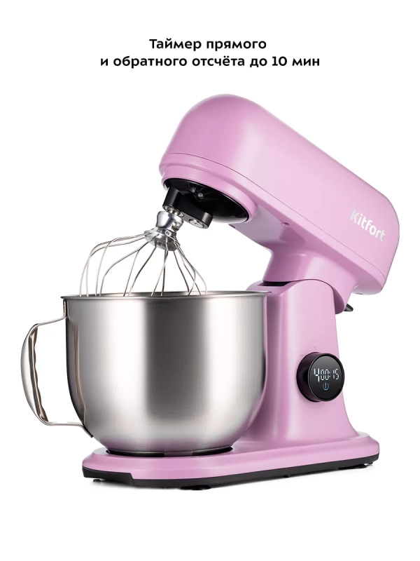 Цельнометаллический планетарный миксер КТ-3473 - 1500 Вт