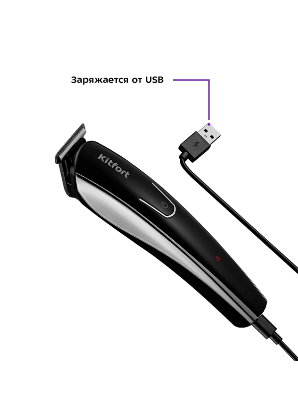 Триммер для бороды для носа КТ-3109 (2 в 1)