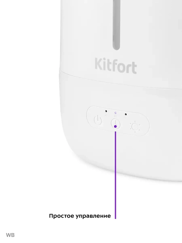 Увлажнитель воздуха для дома КТ-2831 - 25 Вт