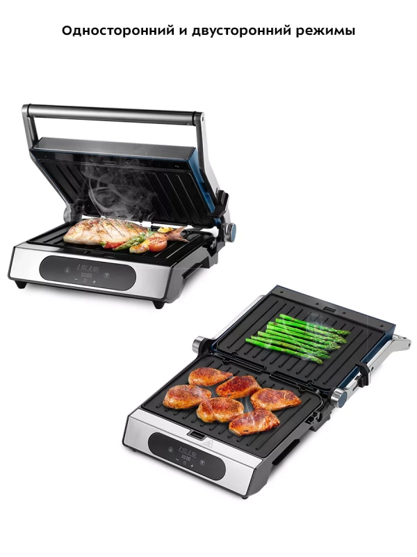 Электрогриль КТ-3628 гриль электрический для дома (2 в 1)