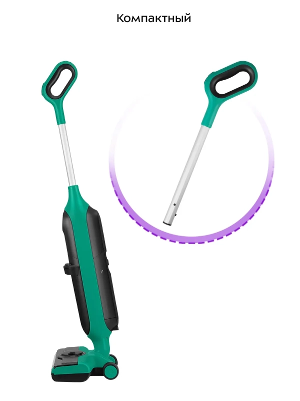 Вертикальный беспроводной моющий пылесос КТ-5223 - 160 Вт