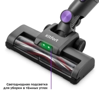 Беспроводной пылесос для дома КТ-5122 - 250 Вт