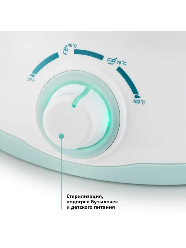 Подогреватель для бутылочек КТ-2302 - 250 Вт