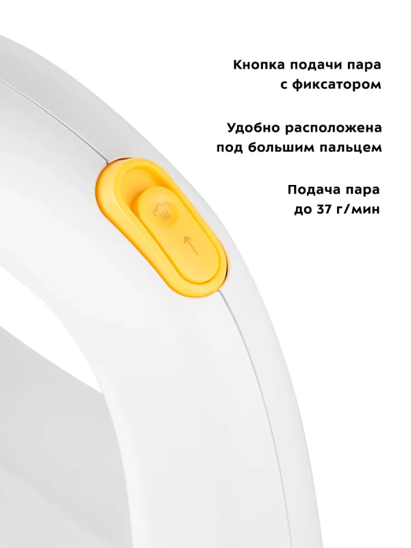 Пароочиститель для дома КТ-9173 - 1300 Вт