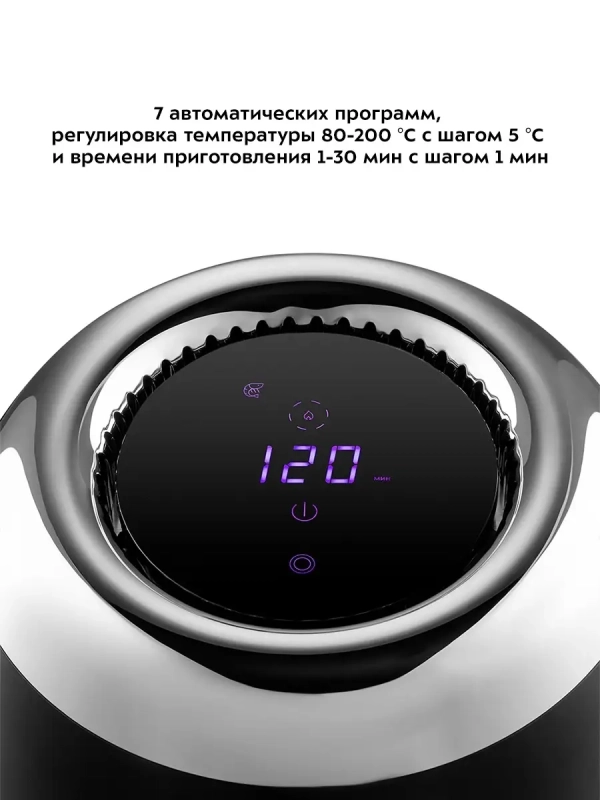 Аэрогриль электрический КТ-2234 - 2.3 л - 1350 Вт