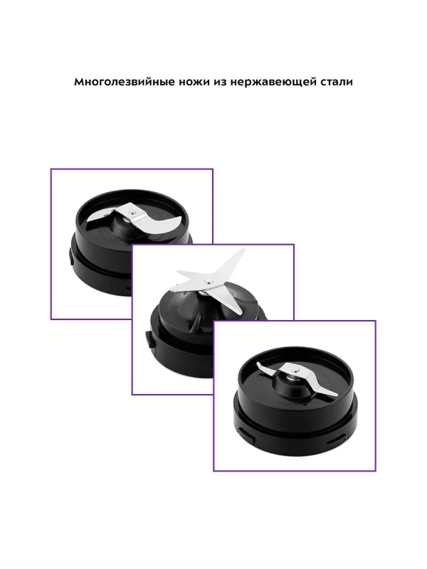 Блендер стационарный с чашей КТ-3031 (3 в 1) - 500 Вт