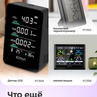 Увлажнитель воздуха для дома с УФ-лампой КТ-3857 - 24 Вт