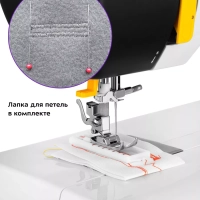 Швейная машина электрическая бытовая КТ-6057 - 70 Вт