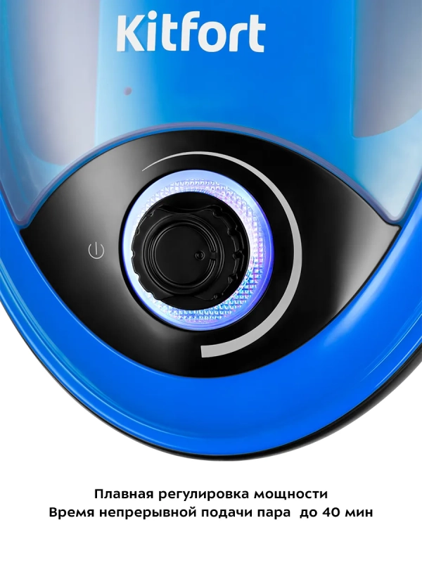 Пароочиститель для дома для уборки КТ-9158 - 1300 Вт
