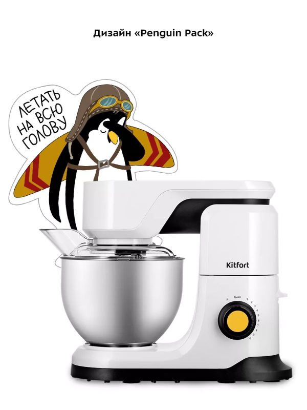 Цельнометаллический планетарный миксер с чашей КТ-3442