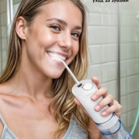 Ирригатор для зубов и полости рта КТ-2985 - 10 Вт