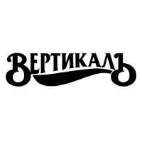 Вертикаль