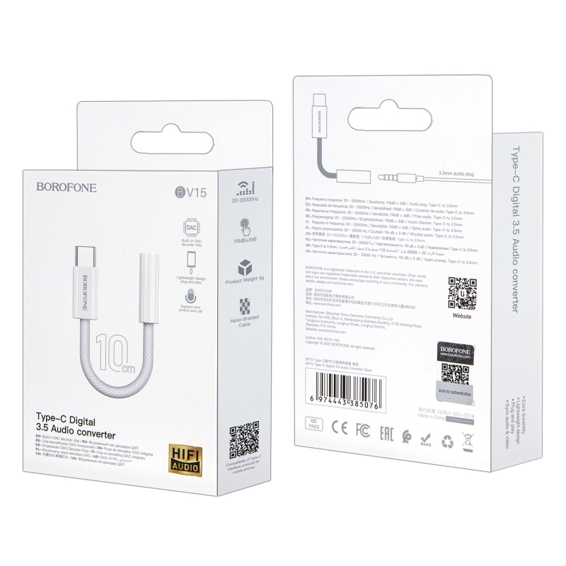 Переходник Type-C AUX BV15 Borofone белый