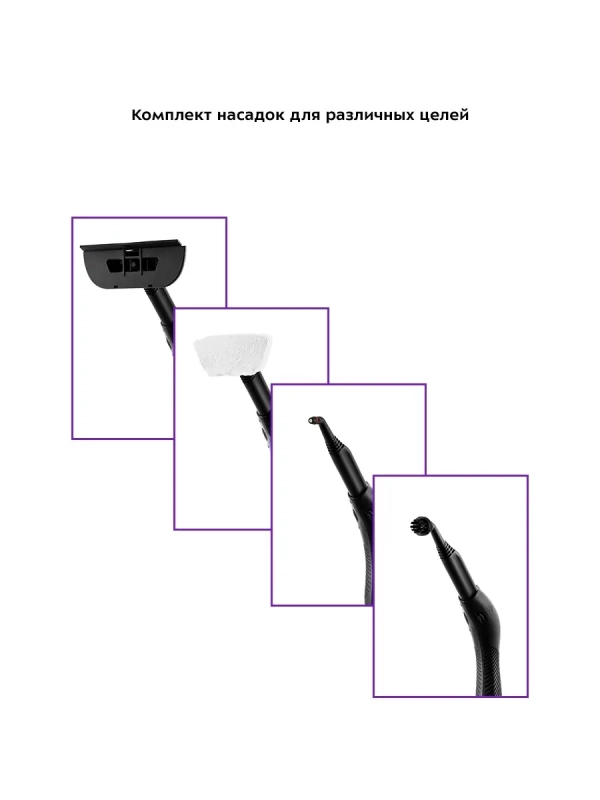 Пароочиститель для дома для уборки КТ-9102 - 1500 Вт