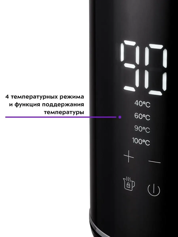 Чайник электрический металлический пластик КТ-6131 - 2200 Вт