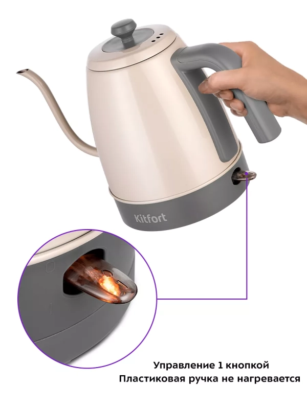 Чайник электрический для варки кофе КТ-6614 - 1 л