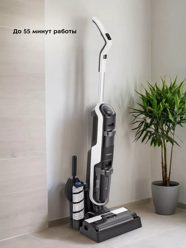 Вертикальный беспроводной моющий пылесос для дома КТ-5229