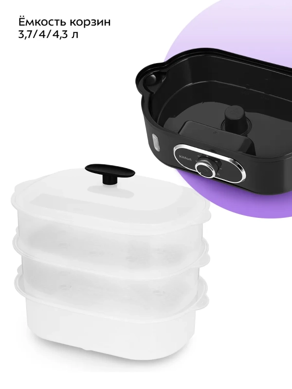 Пароварка электрическая с таймером КТ-6301 - 800-900 Вт