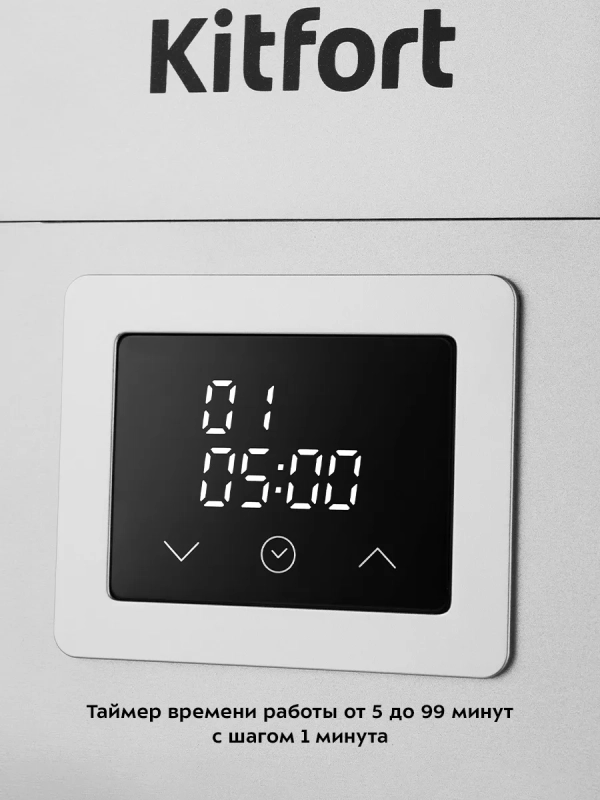 Цельнометаллический планетарный миксер кухонный КТ-3435