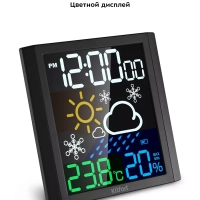 Часы настенные с термометром и гигрометром КТ-3385