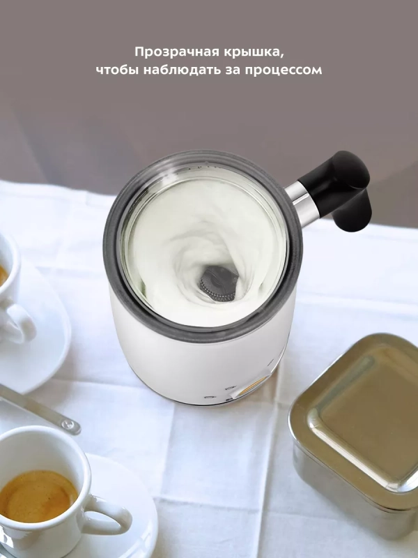 Капучинатор электрический КТ-7163 - 500 Вт