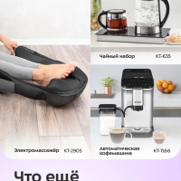 Электрический аэратор для вина "3 в 1" КТ-6441 - 2,4 Вт