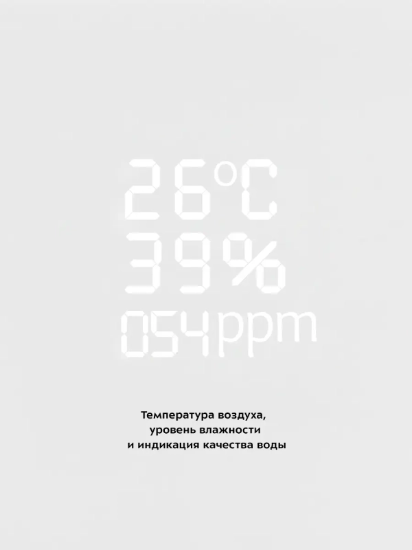 Мойка воздуха с увлажнителем КТ-2821 - 10 Вт