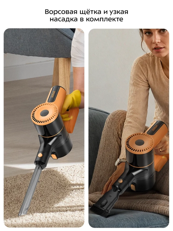 Пылесос вертикальный беспроводной КТ-5233 - 350 Вт