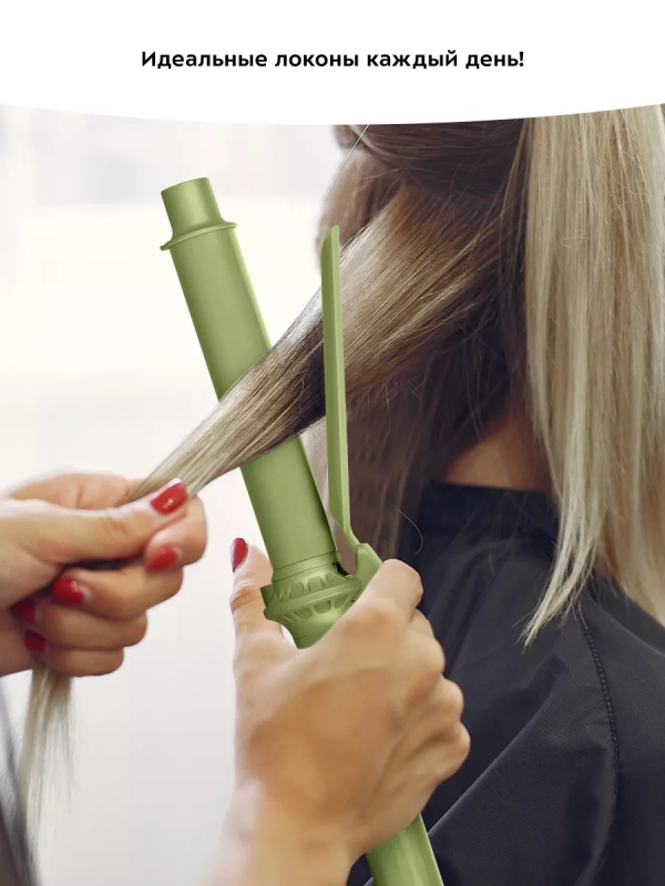 Плойка для локонов волос КТ-3251 - 72 Вт