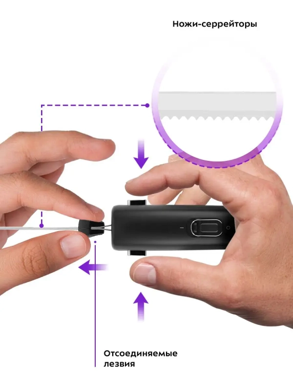 Электрический нож кухонный КТ-4074 - 5 Вт