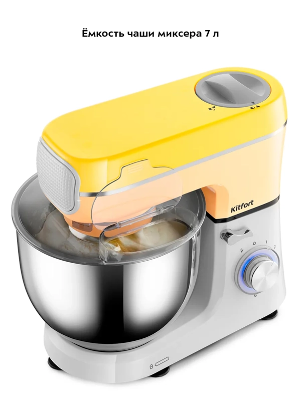 Планетарный миксер с чашей блендер мясорубка КТ-3468 (3 в 1)