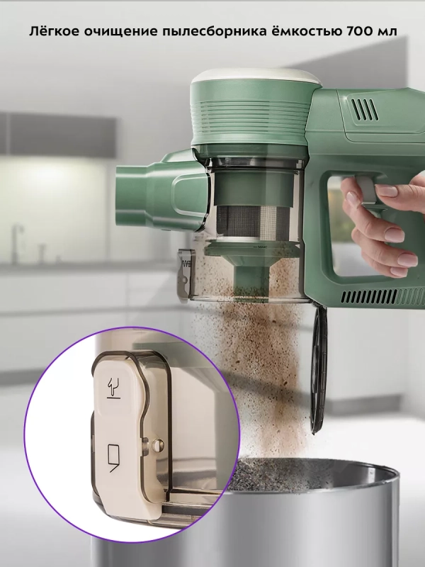 Беспроводной вертикальный пылесос для дома КТ-5272 - 220 Вт